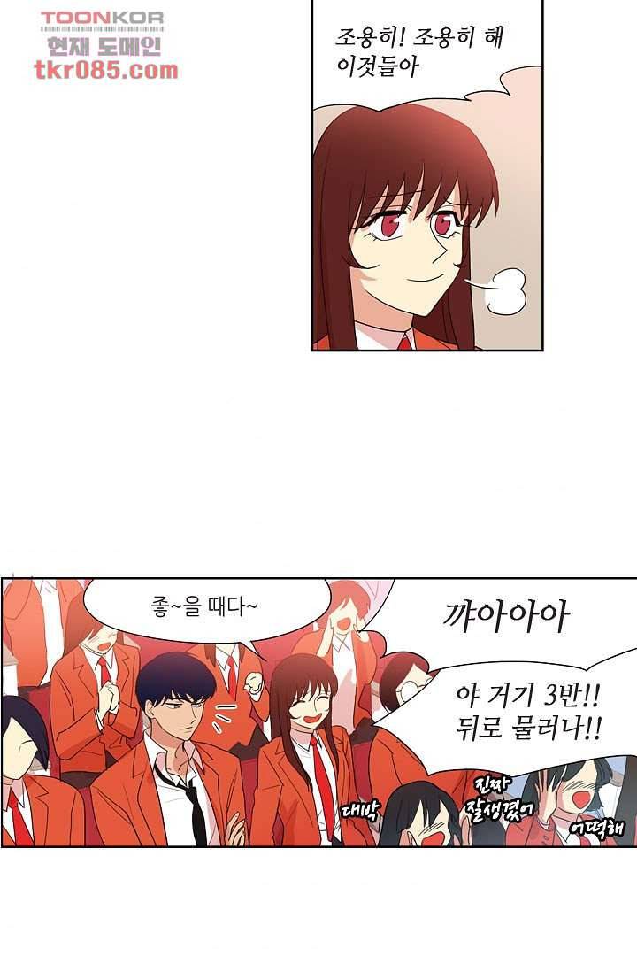백 투 더 하이틴 22화 6