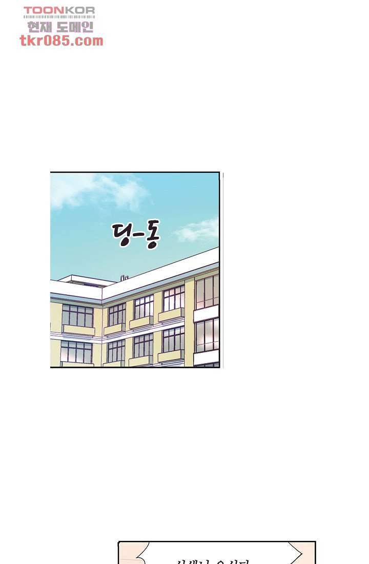 백 투 더 하이틴 22화 22