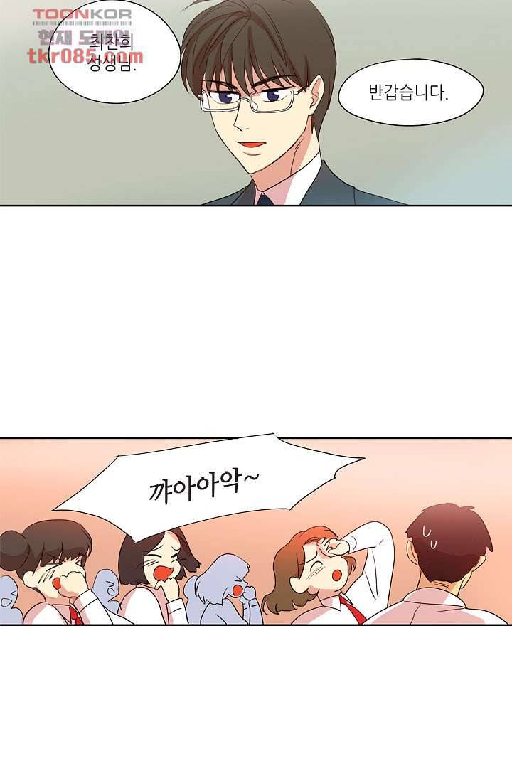 백 투 더 하이틴 22화 26