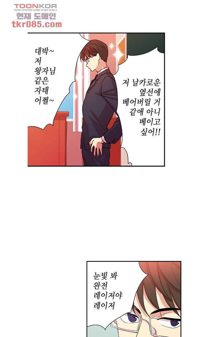 백 투 더 하이틴 22화 27