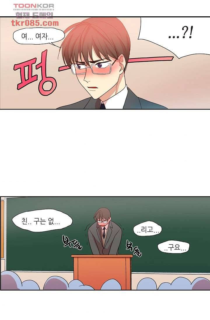 백 투 더 하이틴 22화 35