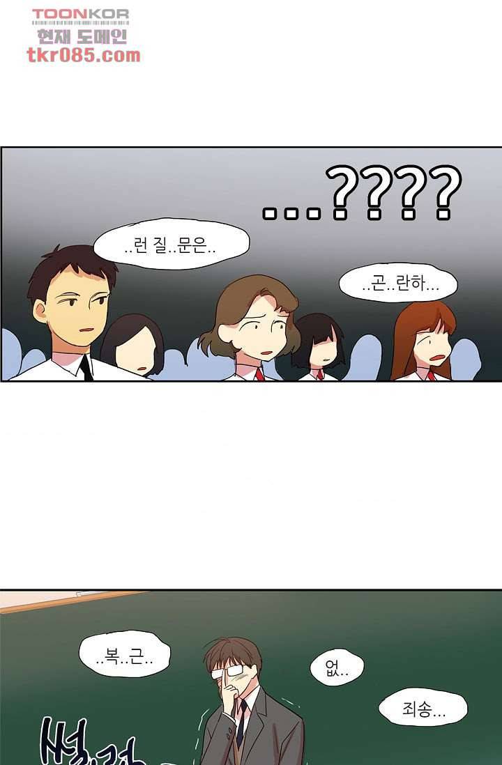백 투 더 하이틴 22화 36
