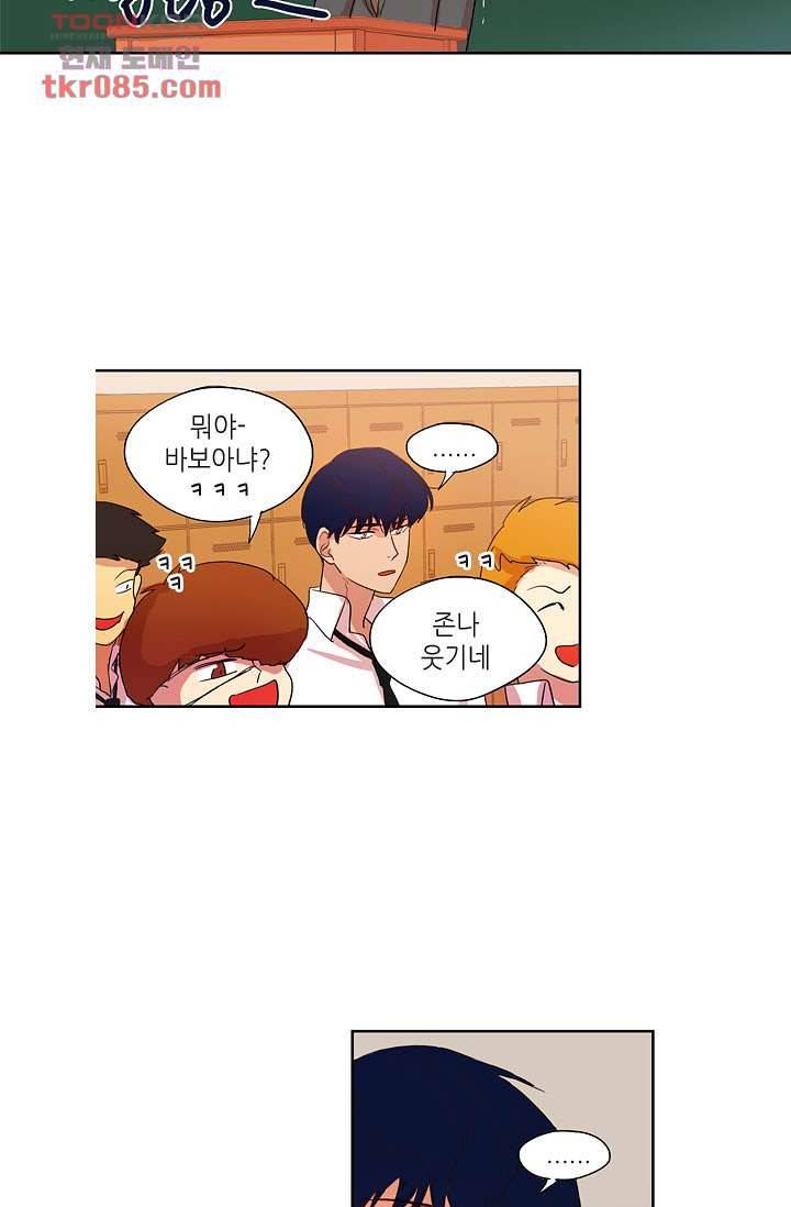 백 투 더 하이틴 22화 37