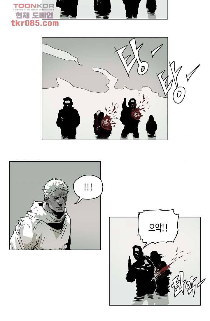 네크로맨서 24화 3