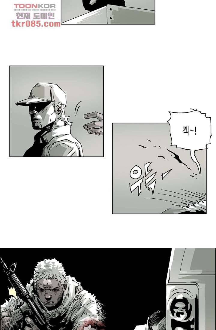 네크로맨서 24화 12