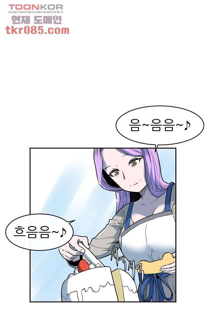 광세영웅 28화 1