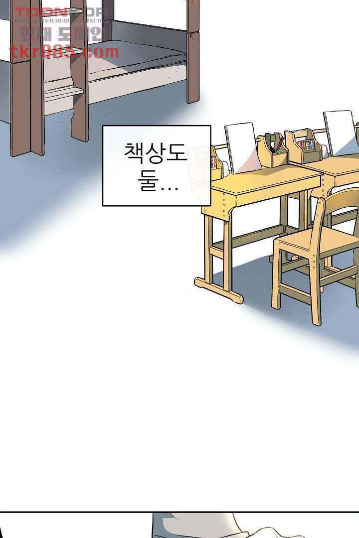 광세영웅 28화 6