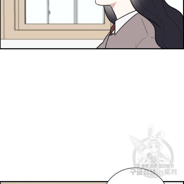 짝사랑의 마침표 6화 24