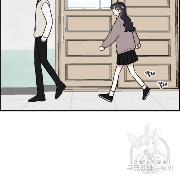 짝사랑의 마침표 6화 27