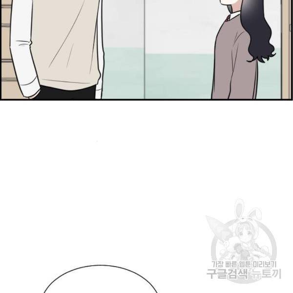짝사랑의 마침표 6화 37