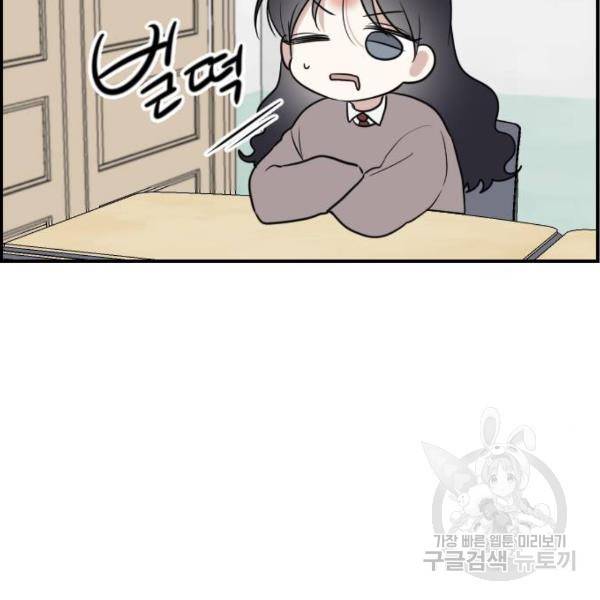 짝사랑의 마침표 6화 114