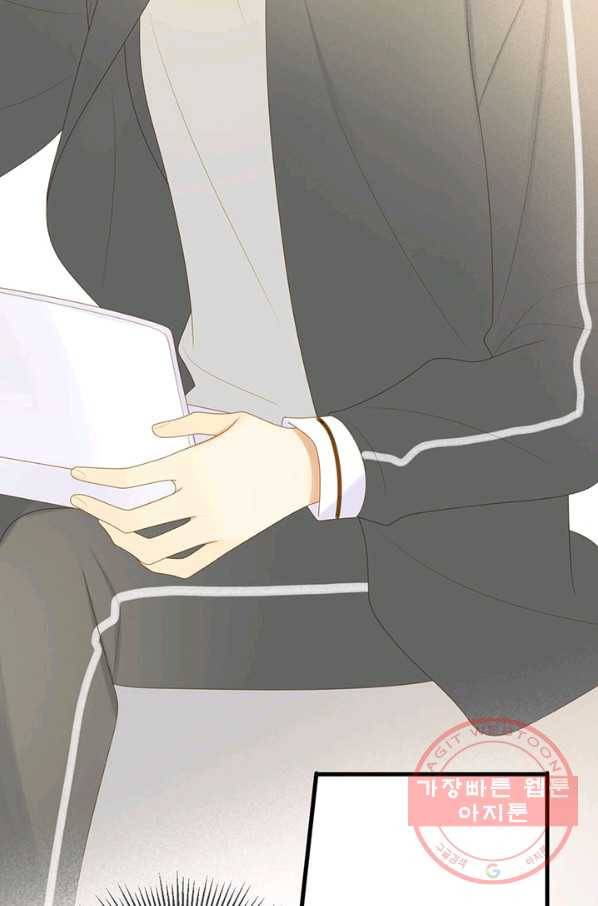 너랑 나랑 하면 148화 21