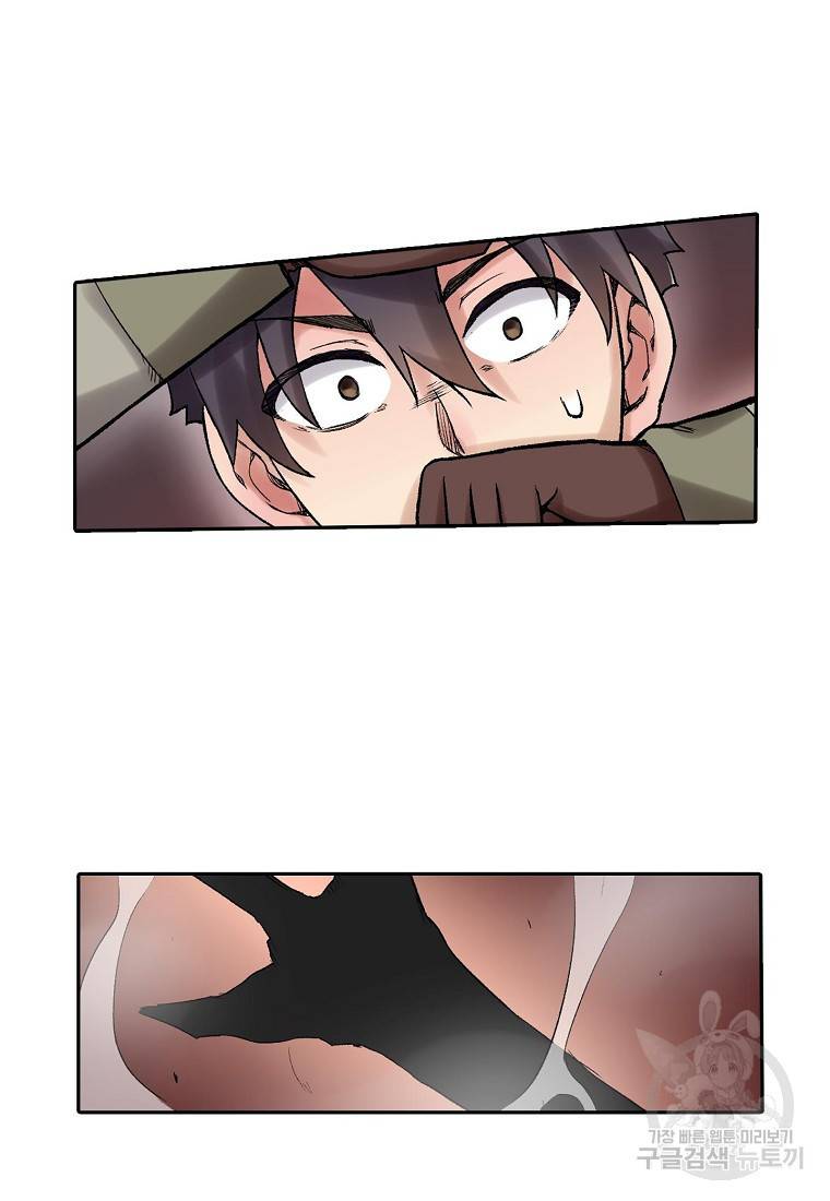 무기가게 사장님 72화 3