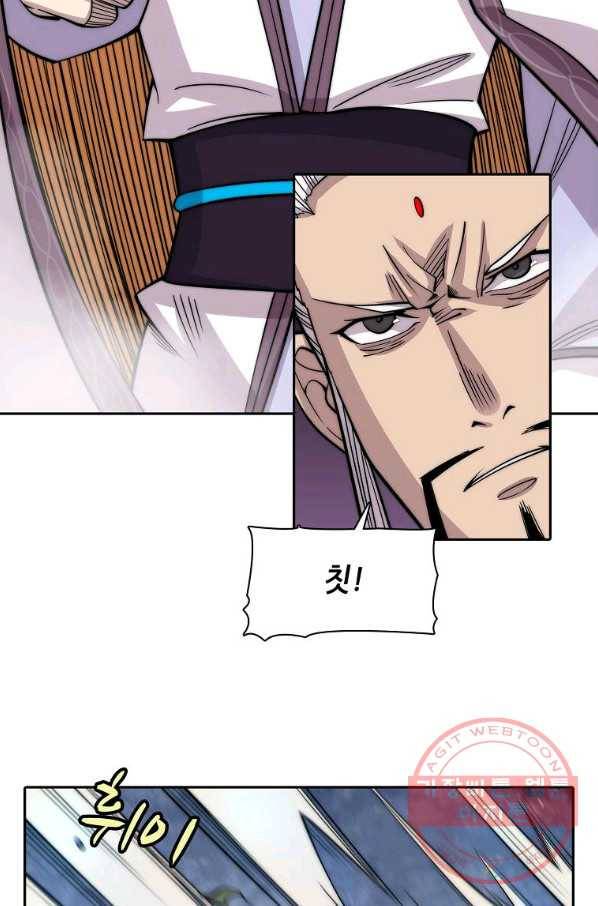 무림제왕의 은퇴생활 98화 6