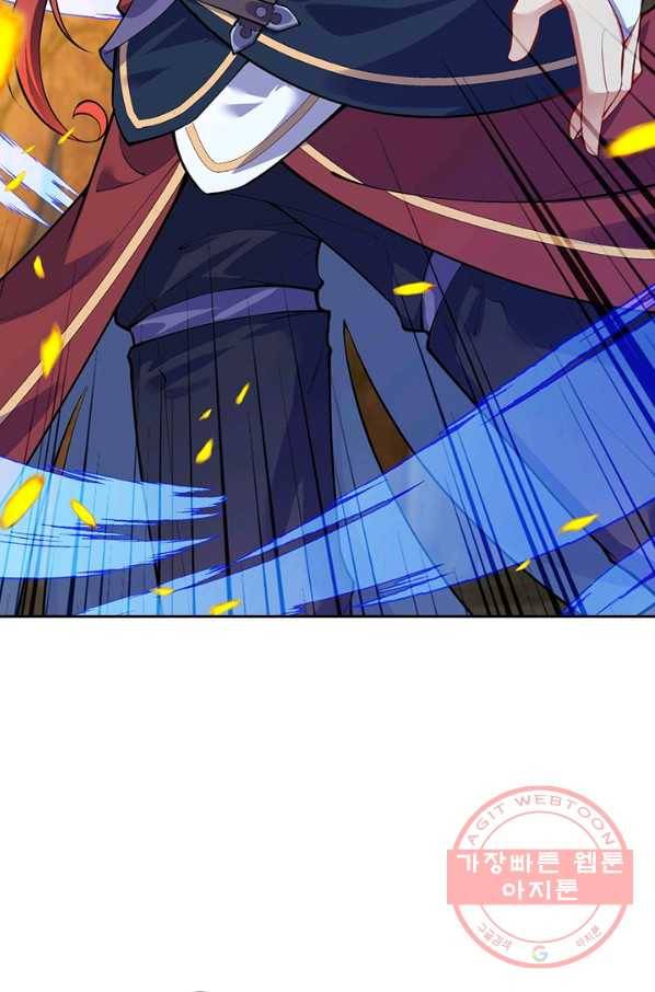 무적검역 77화 19