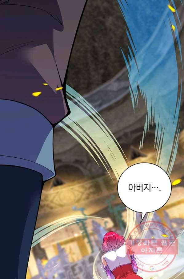 무적검역 77화 64