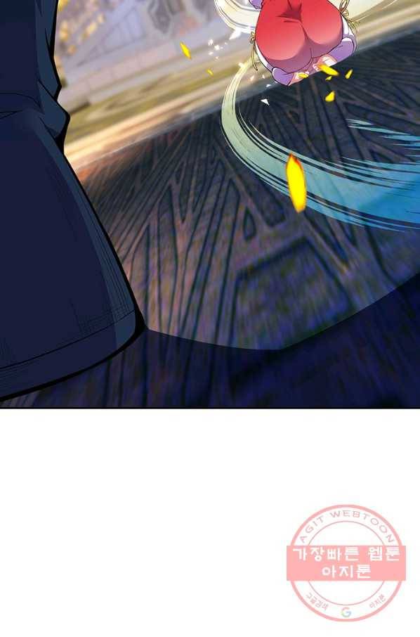 무적검역 77화 65