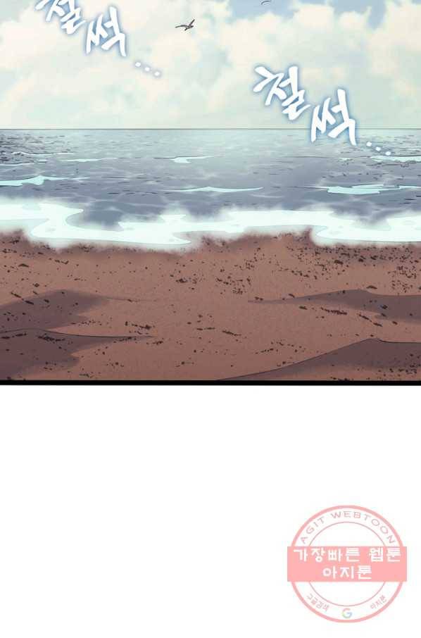 나 혼자 만렙 귀환자 157화 16