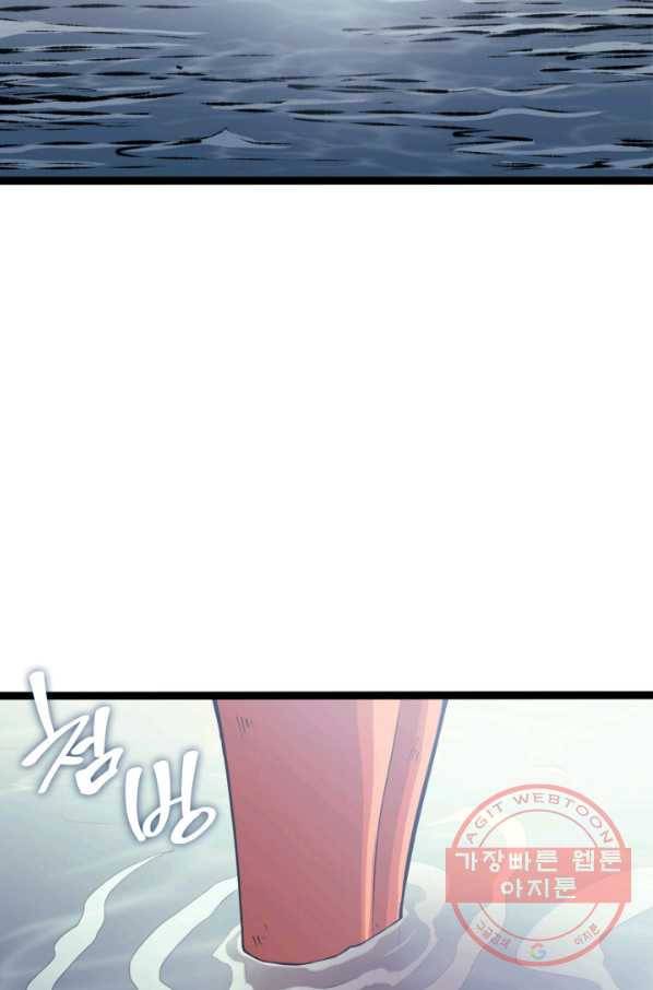나 혼자 만렙 귀환자 157화 21