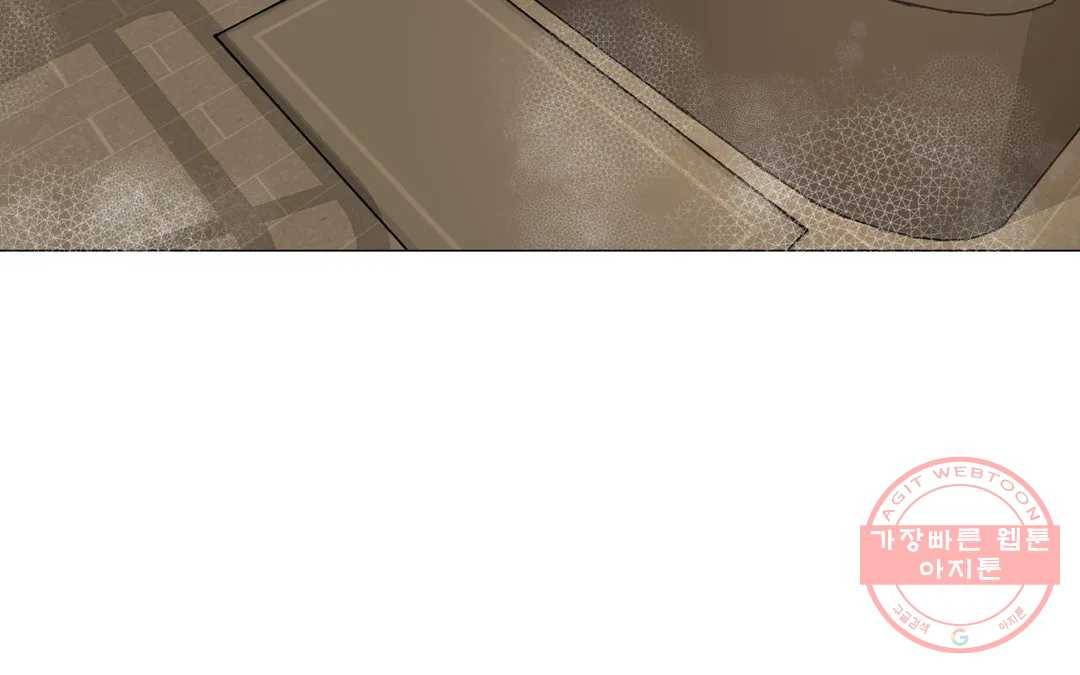 나의 수하 114화 4
