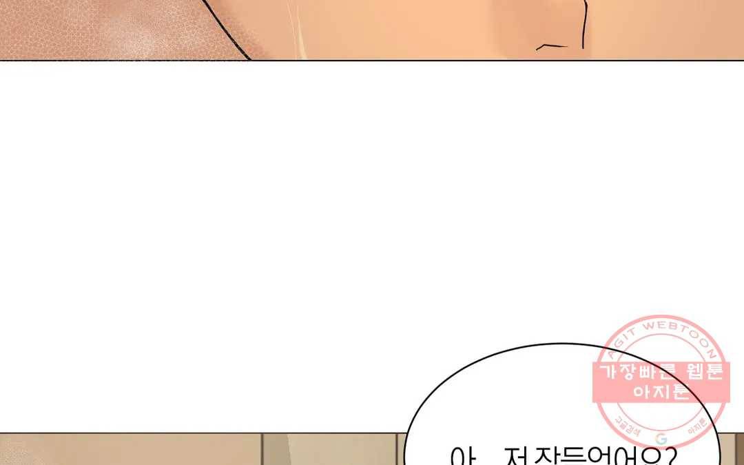 나의 수하 114화 6