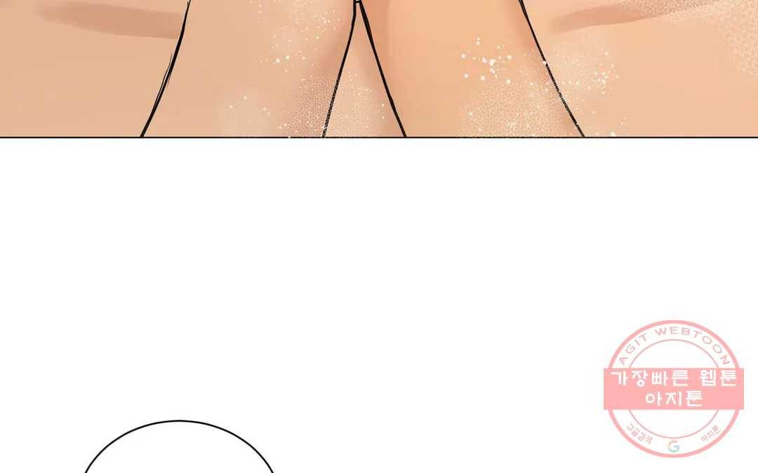 나의 수하 114화 26