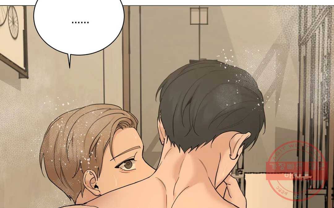 나의 수하 114화 27