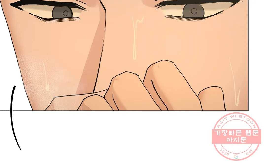 나의 수하 114화 30