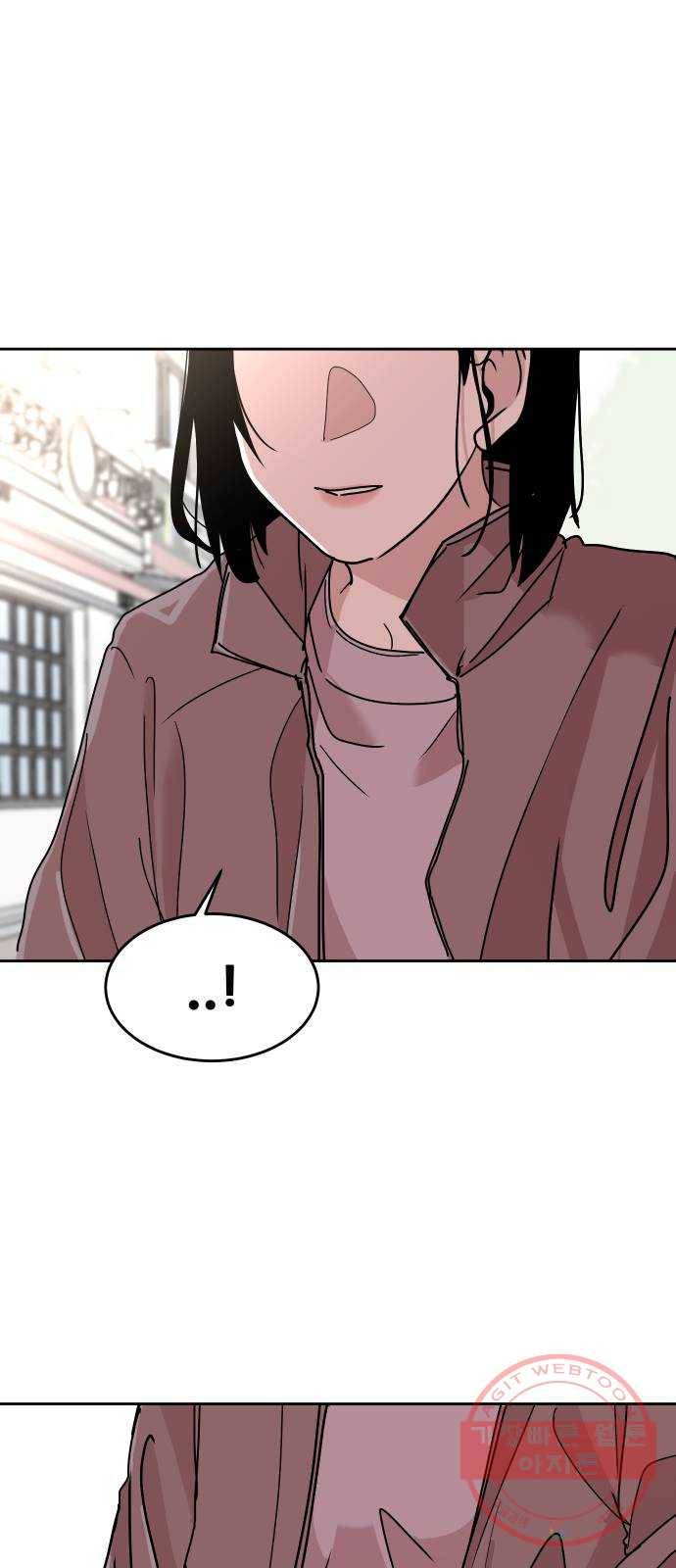 나의 계절 39화 1