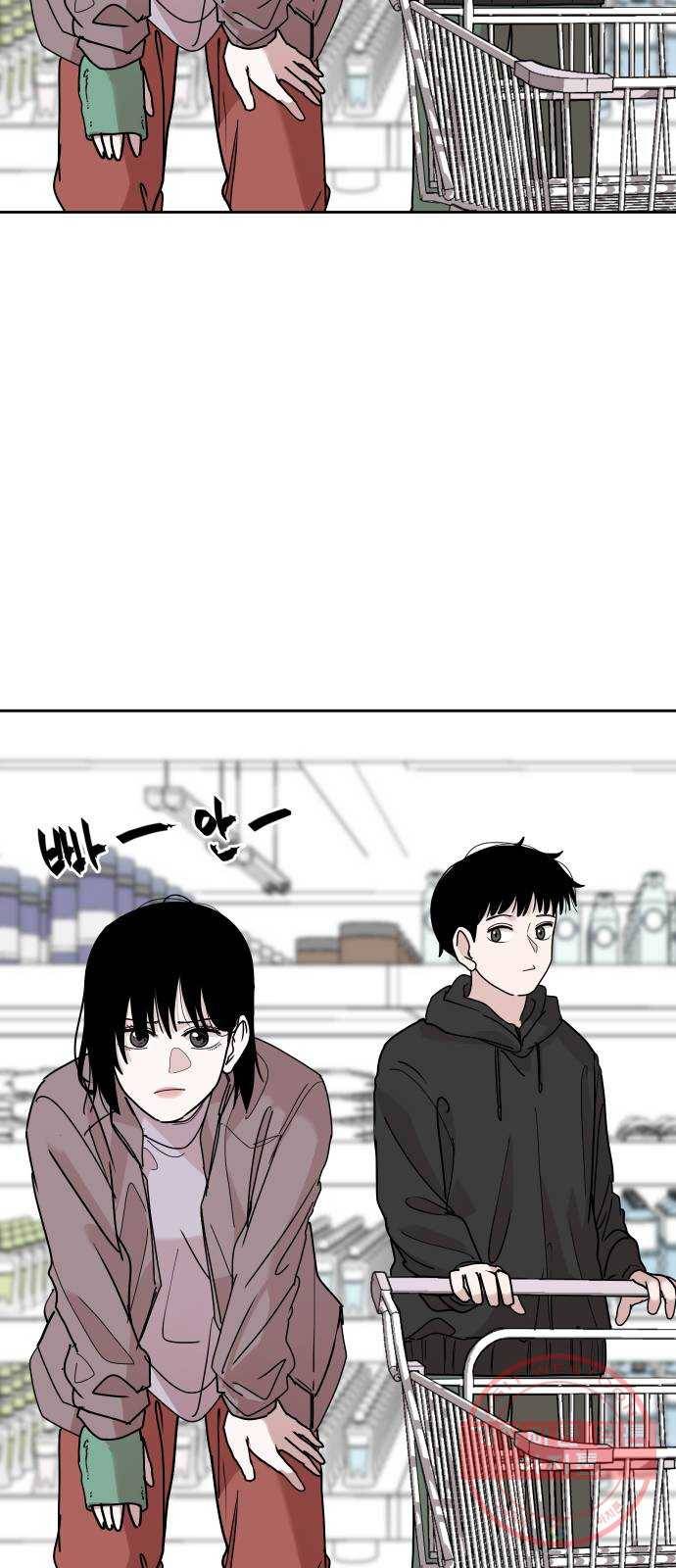 나의 계절 39화 13