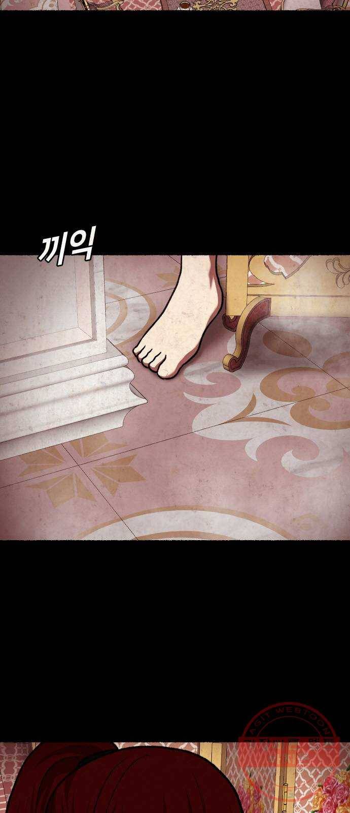 방탈출 시즌3 50화 은밀한 대화 3
