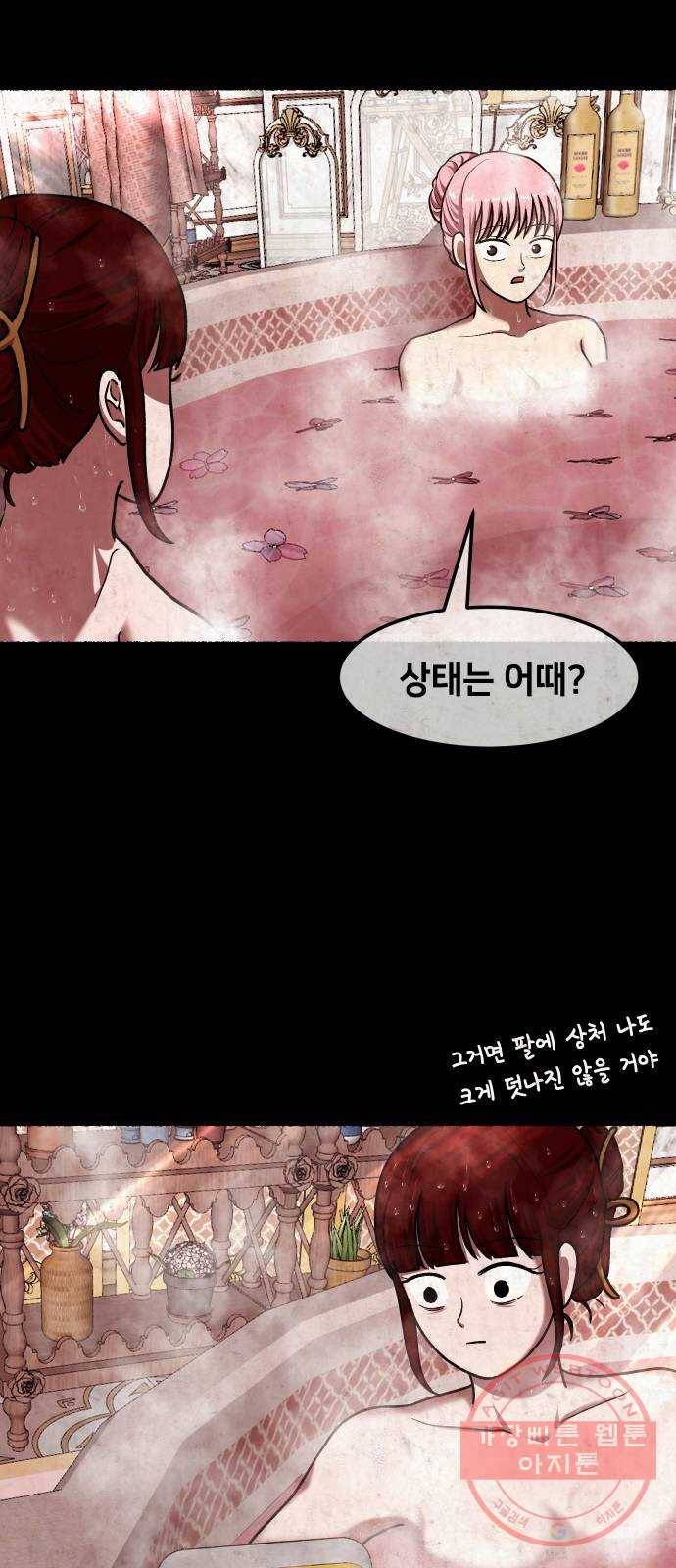 방탈출 시즌3 50화 은밀한 대화 8