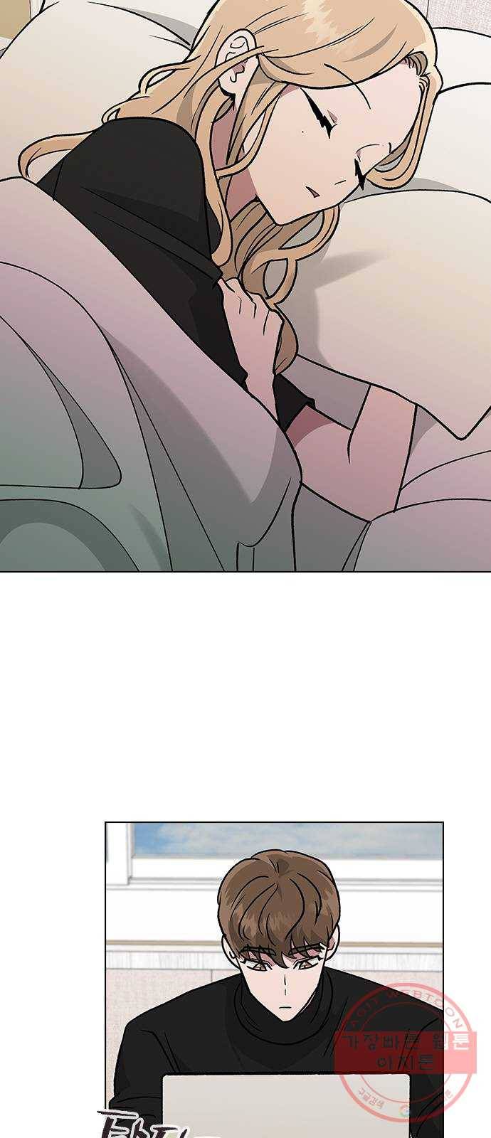 헤어지면 죽음 18. 또 당했다 2