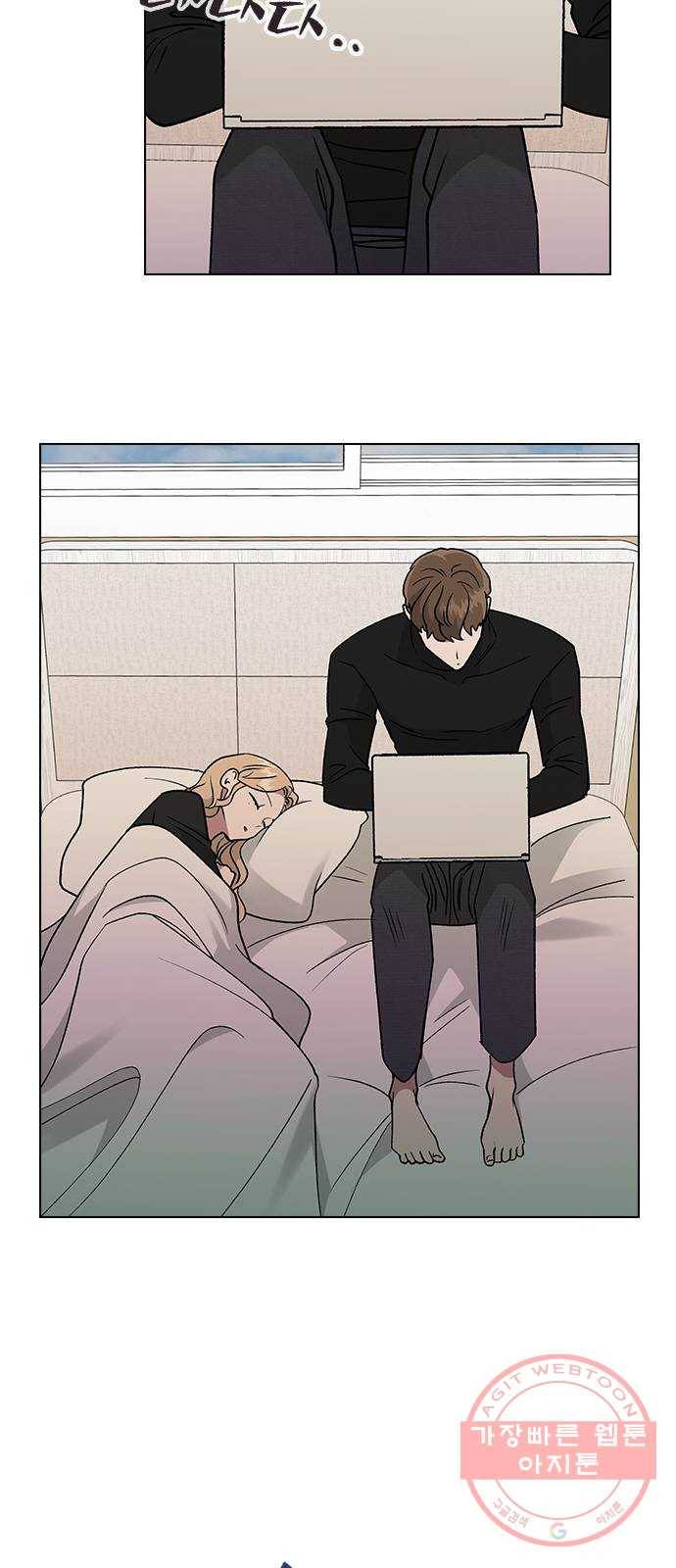 헤어지면 죽음 18. 또 당했다 3