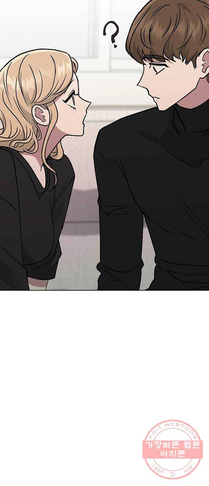 헤어지면 죽음 18. 또 당했다 8