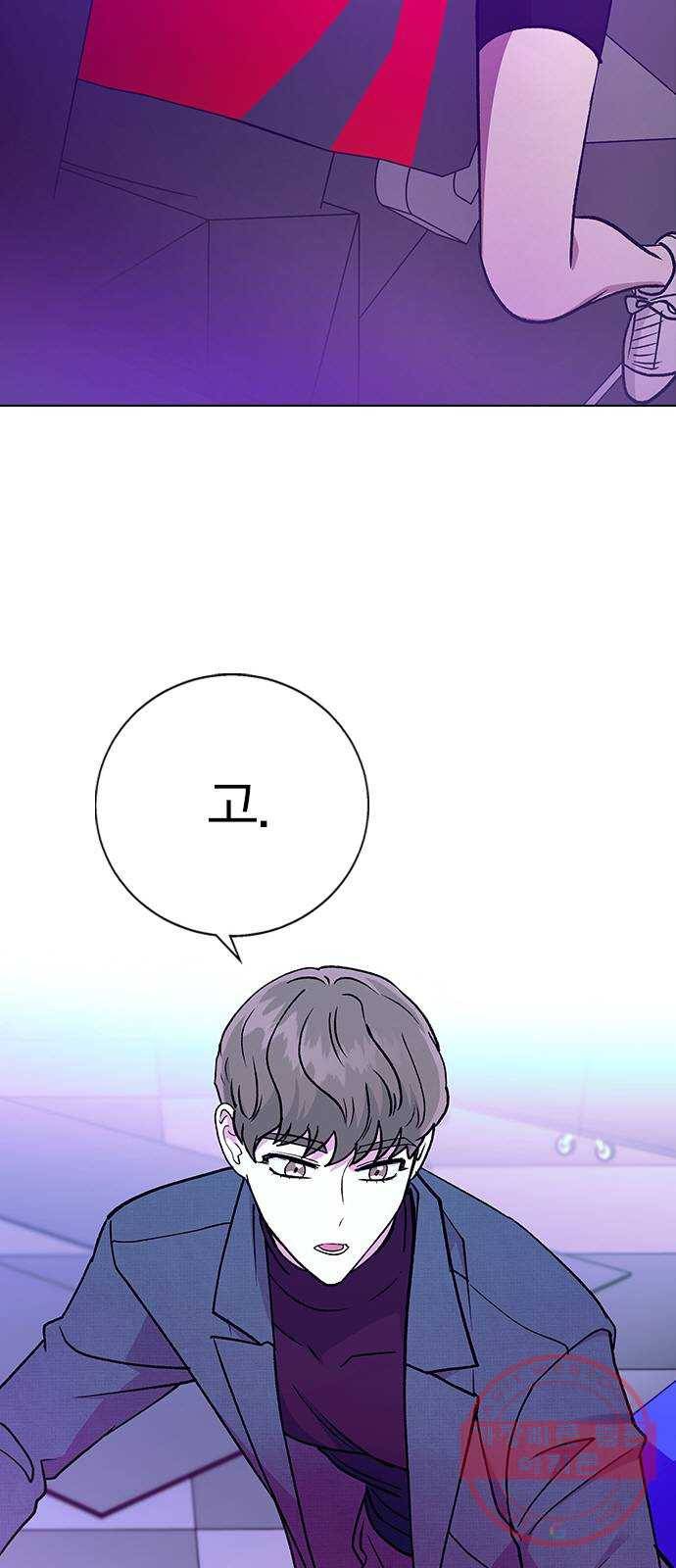 헤어지면 죽음 18. 또 당했다 31