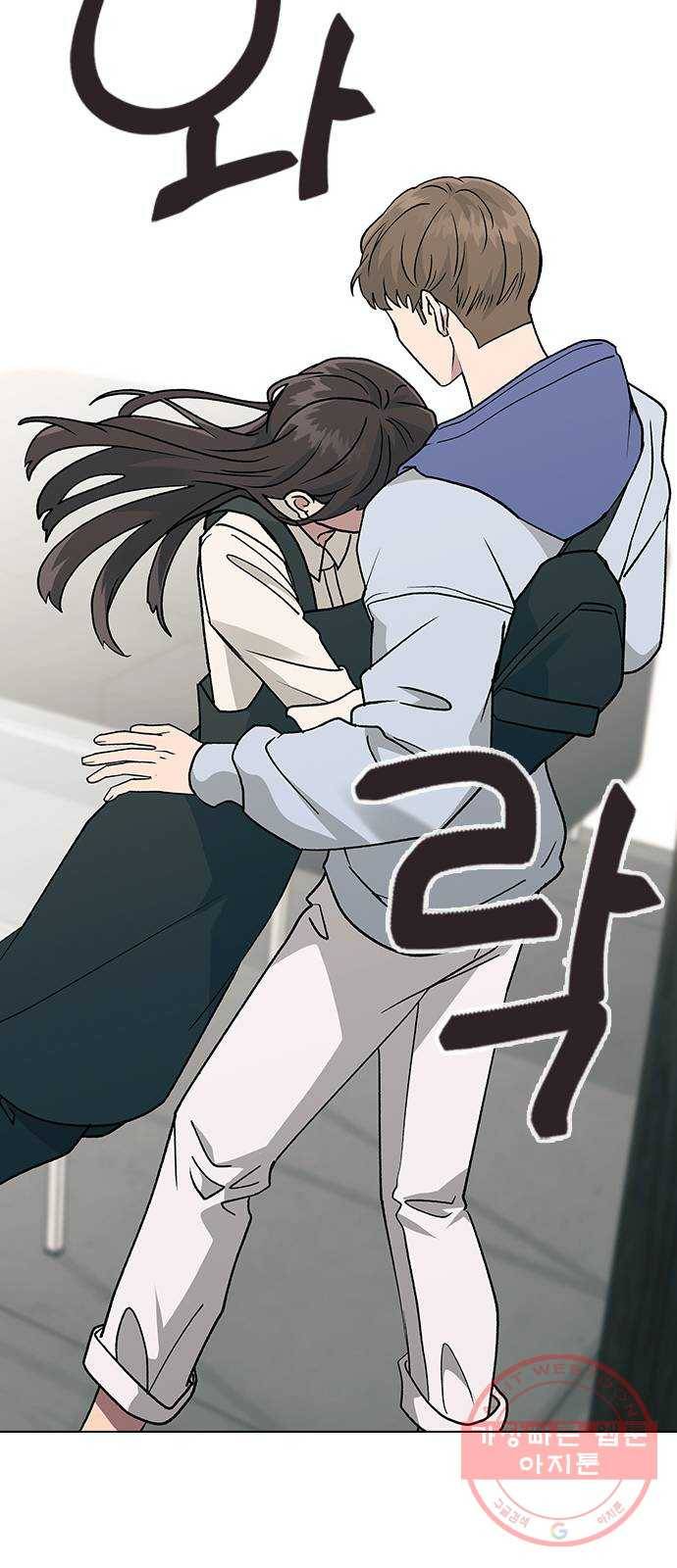 헤어지면 죽음 18. 또 당했다 63