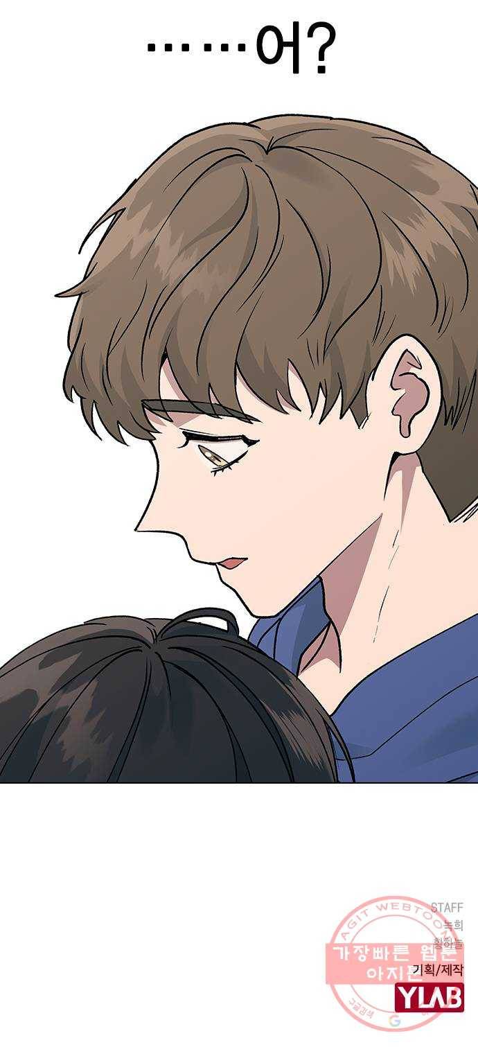 헤어지면 죽음 18. 또 당했다 64