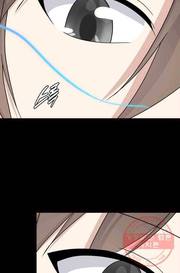 내 여자친구는 좀비 264화 11