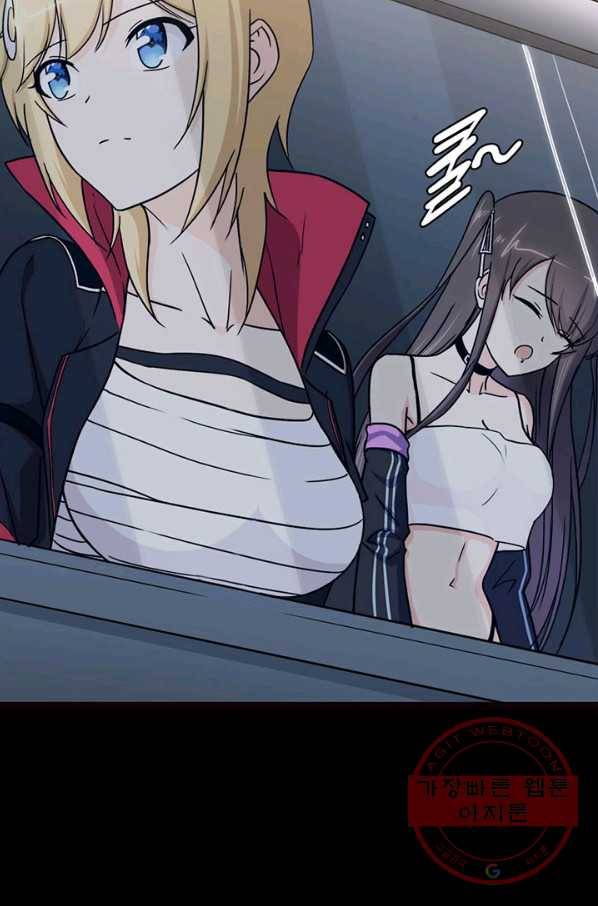 내 여자친구는 좀비 264화 13
