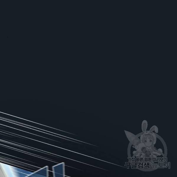 튜토리얼 탑의 고인물 102화 20