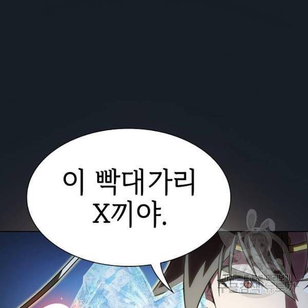 튜토리얼 탑의 고인물 102화 28