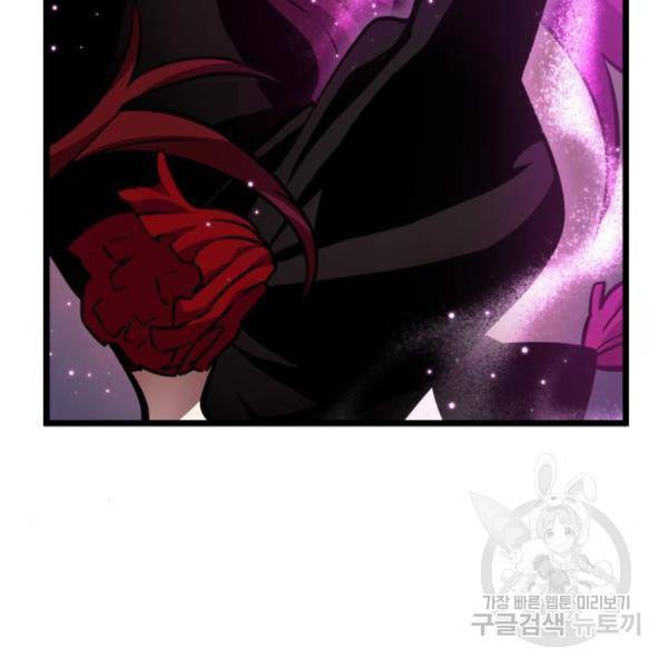 멸망 이후의 세계 11화 13