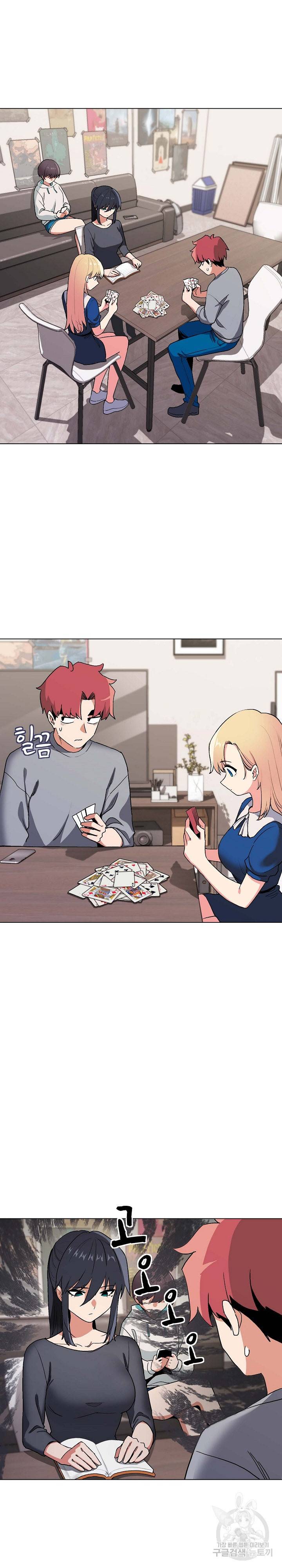 대학생활은 동아리부터 7화 13