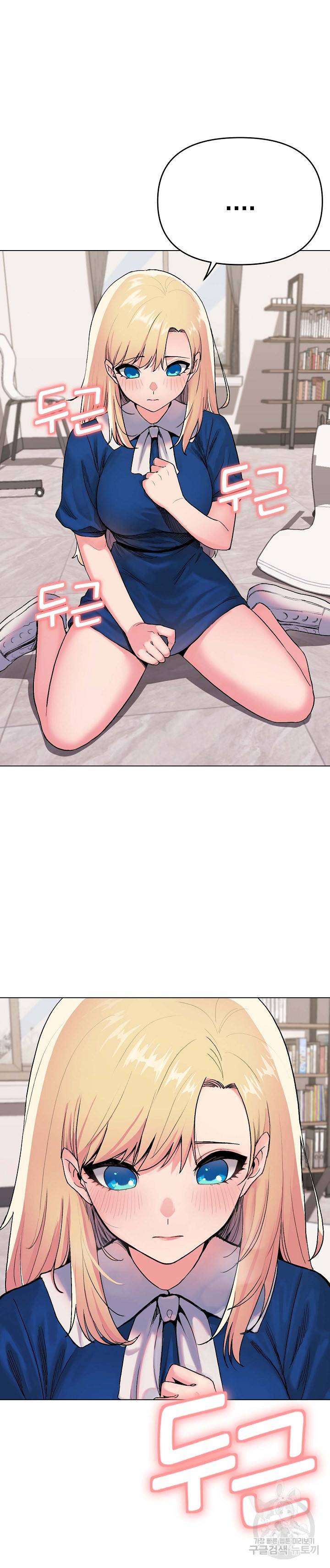 대학생활은 동아리부터 7화 28