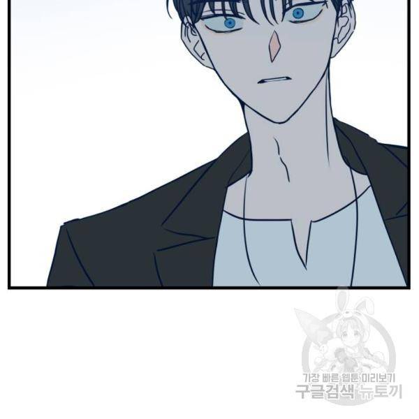 쓰레기는 쓰레기통에! 5화 5