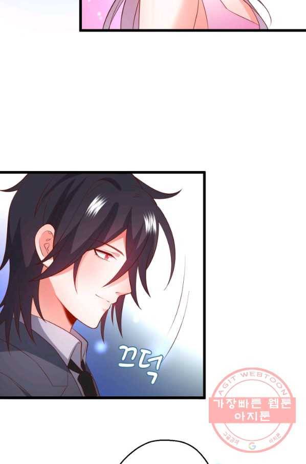 이 조폭은 귀여워 152화 6