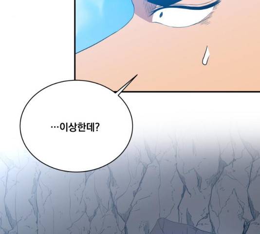 꽃만 키우는데 너무강함 104화 20
