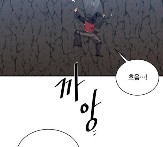 꽃만 키우는데 너무강함 104화 27