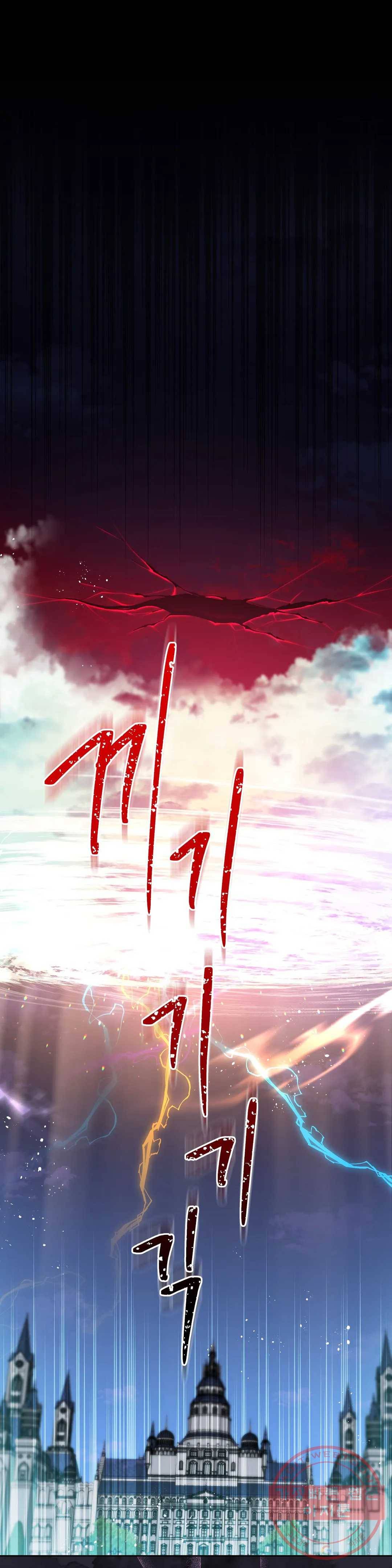 미명의 추적자 12화 1
